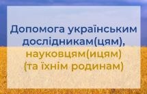  ◳ Pomoc_Ukrajině (jpg) → (šířka 215px)